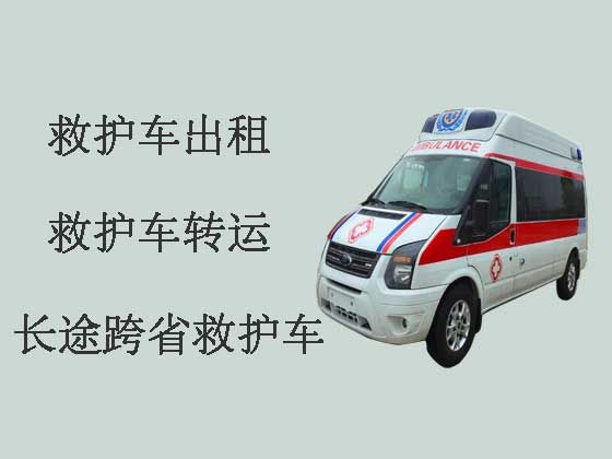天津长途120救护车出租跨省转运病人